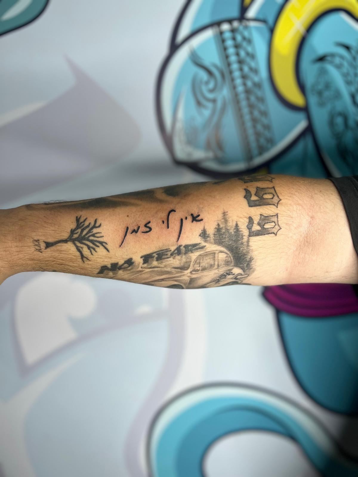 קעקוע לזכר נומי - רועי מור